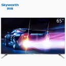 创维（Skyworth） 65G6AE 4K超高清HDR人工智能互联网平板电视