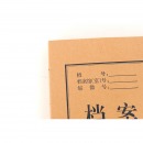 晨光（MG）A4牛皮纸档案盒资料盒文件盒归纳整理盒凭证盒3/4/5/6cm大中小盒 背宽5cm APYRD613 单个装