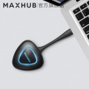 无线传屏器SM01 MAXHUB无线传屏