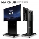 MAXHUB会议平板 移动支架ST23A MAXHUB 移动支架ST23A