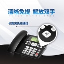 飞利浦（PHILIPS） CORD118商务型 一键拨号家用电话机座机电话办公固定电话机 HCD9669(118)TSD 黑色