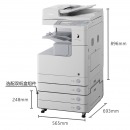 佳能iR2535i/2545 A3A4幅面黑白激光双面网络打印机一体机复印 iR2535i 官方标配