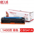 天威（PrintRite）PR-CB541A 适用惠普HP CP1215 1515N 1518 佳能 LBP5050 MF8050Cn打印机硒鼓 青色 