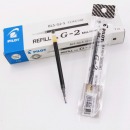 日本百乐（PILOT）BLS-G2-5 中性笔芯 黑色 12支装原装进口