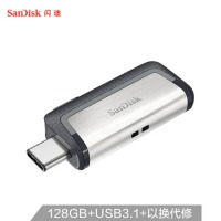闪迪(SanDisk) 128GB Type-C USB3.1 U盘