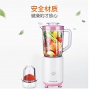 九阳（Joyoung）JYL-C50T 多功能家用榨汁机搅拌机（可干磨、制作婴儿辅食、奶昔）250W1000ML