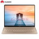 华为(HUAWEI) MateBook X 13英寸超轻薄微边框笔记本(i5-7200U 8G 256G 拓展坞 2K屏 指纹 背光 office)金