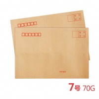 恒利源（HenliYuan） 7号牛皮信封 邮局标准信封229*162mm 单个装