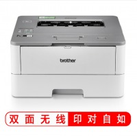 兄弟HL-2595DW黑白激光自动双面打印机有线无线WIFI网络打印机手机平板打印机