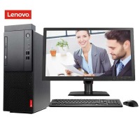 联想（Lenovo）启天M420 商用办公台式机电脑 I7-8700/8G/1T/DVDR