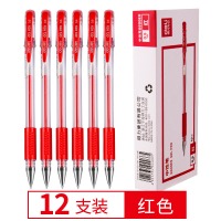 得力(deli)0.5mm经典办公中性笔签字笔 子弹头红色12支/盒6600ES