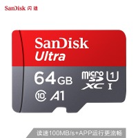 闪迪（SanDisk）64GB TF（MicroSD）存储卡 U1 C10 A1 至尊高速