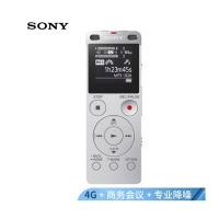 索尼（SONY）录音笔ICD-UX560F 4GB 银色 数码专业智能降噪 商务学习采访培训 