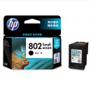 惠普(HP)CH561ZZ(802S)黑色墨盒（...