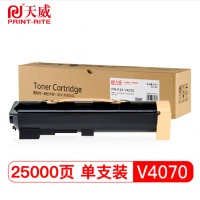 天威 V4070复印机粉盒 黑色 大容量 适用于富士 施乐XEROX DocuCentre