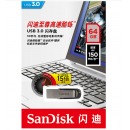 闪迪 （SanDisk）64GB USB3.0 U盘 CZ73酷铄 银色 读速150MB/s 金属外壳