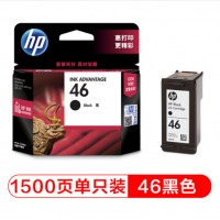 惠普(HP) CZ637AA 46c黑色墨盒 （适用HP DeskJet 2020hc/2