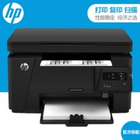惠普（HP） M126a 黑白激光打印机