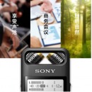 索尼（SONY） 数码录音笔PCM-A10