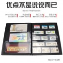 明泰/PCCB 35行混合邮票册 集邮册 邮票收藏册 颜色随机