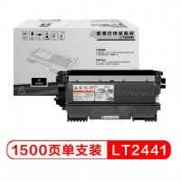 国产 联想(Lenovo)LT2441墨粉(适用LJ2400T LJ2400 M7400 M7450F打印机)
