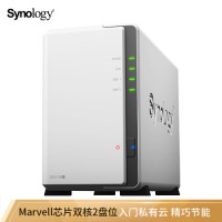 群晖（Synology）DS218j 2盘位NAS网络存储服务器 （无内置硬盘）