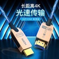 秋叶原（CHOSEAL)光纤HDMI线2.0版 4k发烧级高清线 3D视频线工程连接线 电