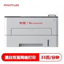 奔图（PANTUM）P3305DN A4黑白激光单功能打印机（黑白双面网络打印）