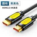 山泽(SAMZHE) HDMI线 4K数字高清线 3D视频线数据线 5米 