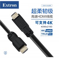 Extron HDMI 4K高清线缆 4.5米 笔记本电脑机顶盒连接电视投影仪显示器数据连