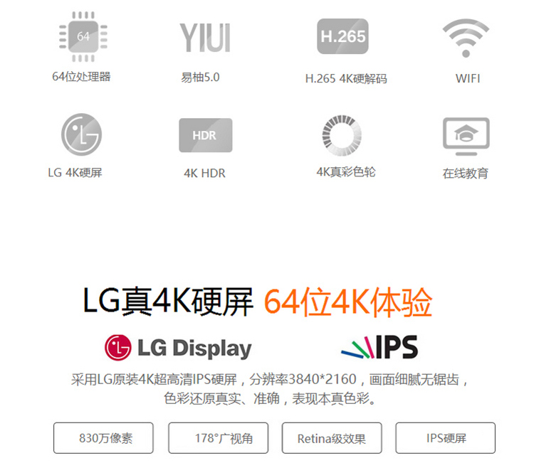 【康佳LED65G30UE】康佳（KONKA）65英寸-LED65G30UE-4K超高清智能电视-黑_02.jpg
