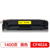 天威CF402A 黄色硒鼓（标准）