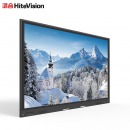 鸿合（HiteVision）ICB-N65P 视频会议系统电子白板教学一体机双系统交互触摸65英寸无线智能平板