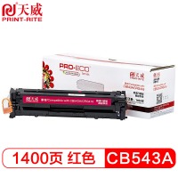 天威 CF213A/CE323A/CB543A硒鼓 红色 高清版 适用佳能LBP7100C