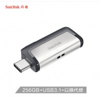 闪迪(SanDisk) 256GB Type-C USB3.1 U盘 DDC2至尊高速版 银色 读速150MB/s