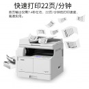 佳能iR2204N/AD复印机A3黑白激光打印机数码复合机一体机（打印/复印/扫描/WiFi无线） iR2204AD官方标配（含输稿器+双面器）