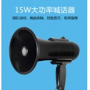 吉响（jisom）JM-8录音喊话器 15W大功率扩音器 可充电叫卖宣传手持喇叭 JM-8（标准版）