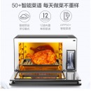 云米（VIOMI）台面式蒸烤一体机家用烘焙器多功能台式蒸烤箱app遥控VSO2801 智能蒸烤一体机PRO