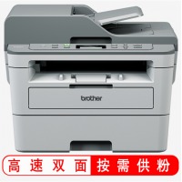 兄弟（Brother） DCP-B7535DW 黑白激光多功能打印机一体机自动双面A4