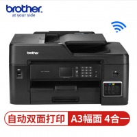 兄弟（brother）MFC-T4500DW A3A4彩色喷墨打印机连供加墨一体机自动双面