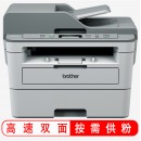 兄弟（Brother） DCP-B7535DW 黑白激光多功能打印机一体机自动双面A4