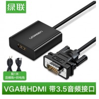 绿联 VGA转HDMI转换器带音频 vga公转hdmi母高清视频转接线转接头电脑连接电视投