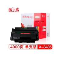 天威 XEROX-3435-黑硒鼓带芯片 专业装 适用于施乐3435DN 3435D