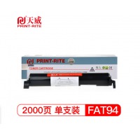 天威 PANASONIC-MB778(FAT94)-黑粉盒 专业装 适用于松下KX-FAT
