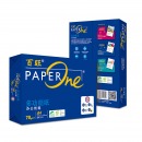 百旺（PAPERONE）A4 70克 复印纸 5包/箱 蓝包装 图文专供